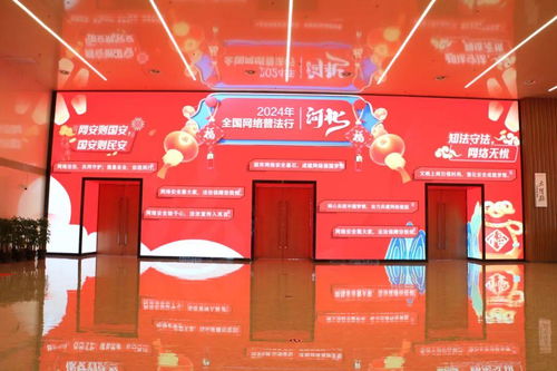 黨建引領法治創新 河北互聯網企業運用大數據打造普法新路徑