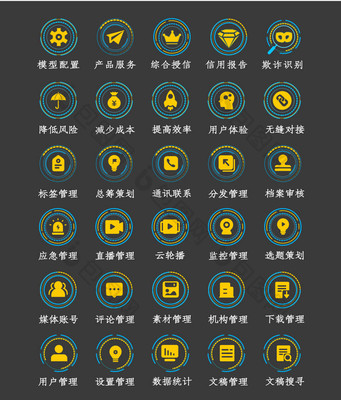 解析兩色互聯網商城屏幕數據圖標 數據可視化在互聯網服務中的關鍵作用